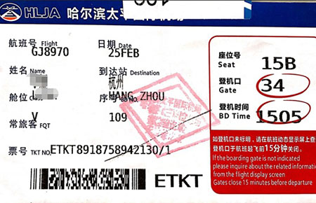 機票也給買單！聯(lián)測全額報銷員工回程路費