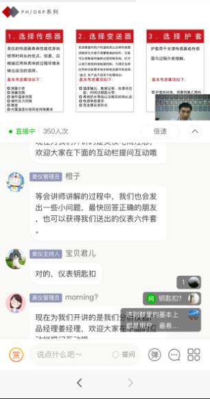 聯(lián)測云學(xué)堂開課啦！