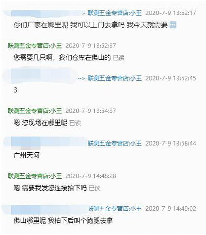 新升級(jí)！聯(lián)測(cè)云倉(cāng)助你實(shí)現(xiàn)“家門(mén)口的倉(cāng)庫(kù)”！